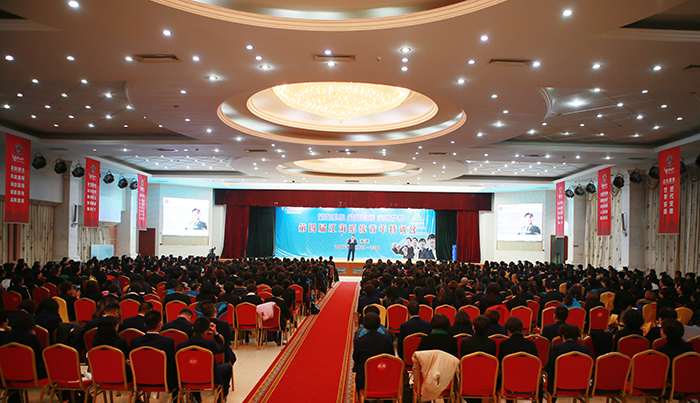 專(zhuān)題報(bào)道