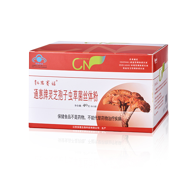 通惠牌靈芝孢子蟲草菌絲體粉