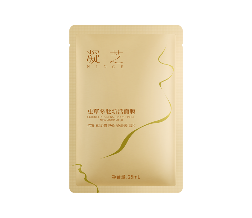 凝芝蟲草多肽新活面膜