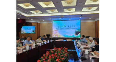 行業(yè)動態(tài)